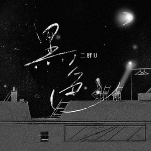 男生和女生一起拆拆拆30分钟
